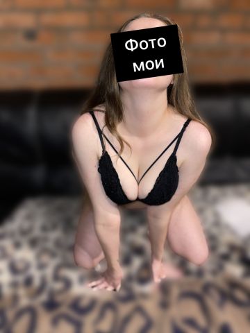 Эвелина